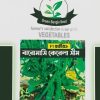 বারোমাসি কেরেলা সীম
